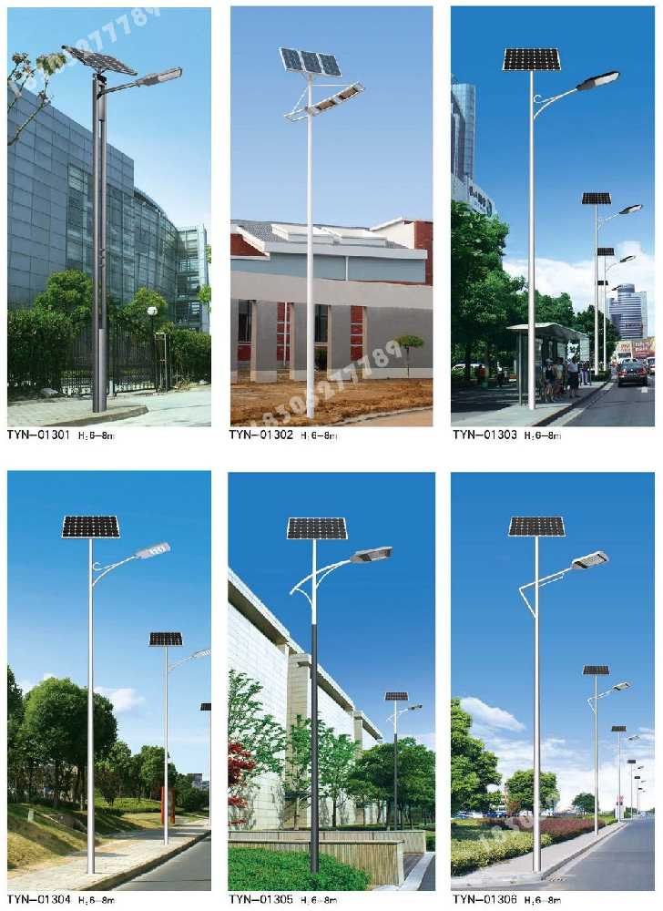 姚安县市政道路太阳能路灯